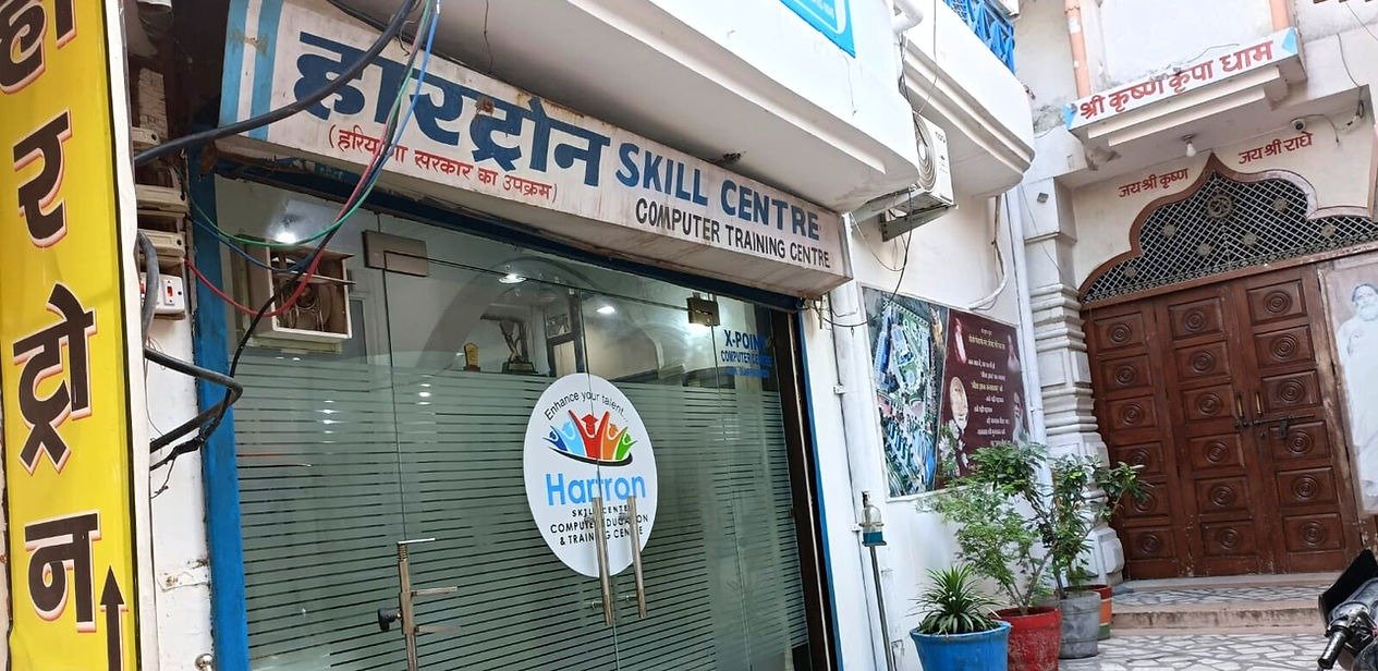 Hartron Skill Centre, Panipat